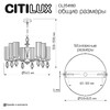 Миниатюра фото подвесная люстра citilux fernet cl254180 | 220svet.ru